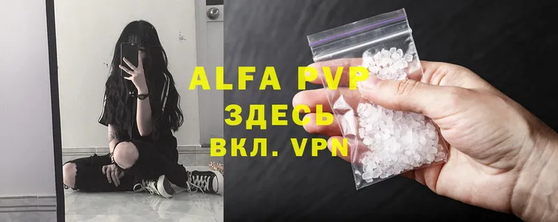 наркота  Нижнекамск  Alfa_PVP Crystall 