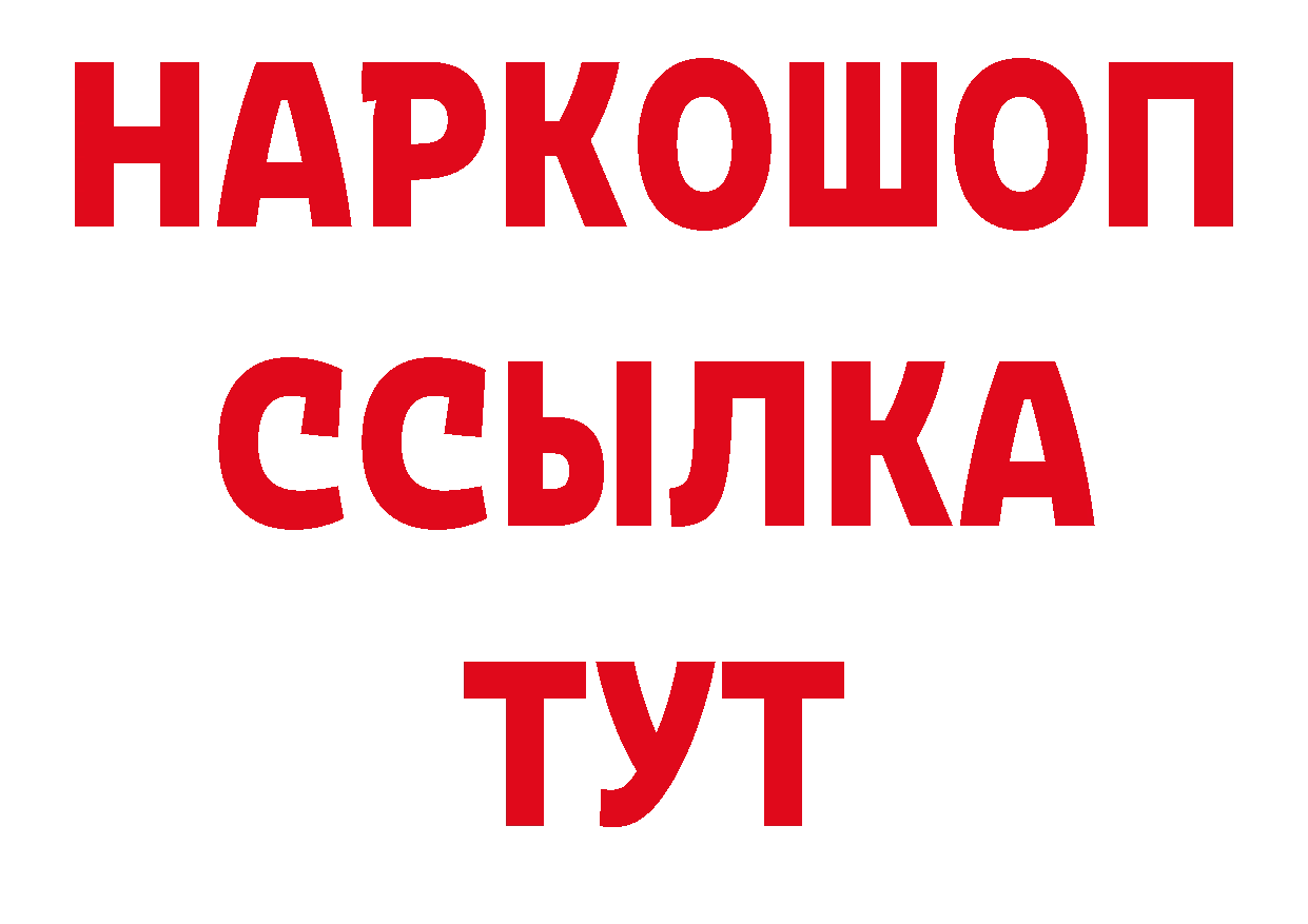 Первитин витя tor сайты даркнета гидра Нижнекамск